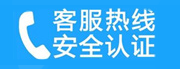 元宝家用空调售后电话_家用空调售后维修中心